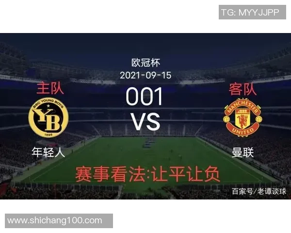 新西兰与葡萄牙足球阵容全面解析及比赛前瞻分析